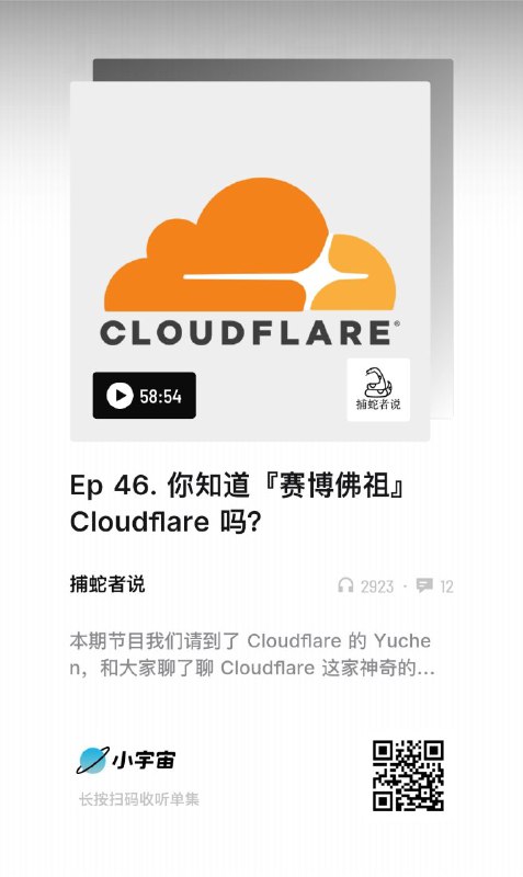 知道了好多关于cf公司内外的故事！好棒的公司